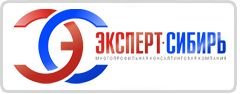 МКК Эксперт-Сибирь